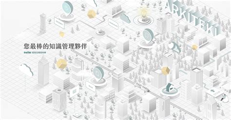 公共樓梯尺寸|第二章 一般設計通則